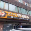 동문동로53번길 이미지