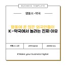 명동약국 이미지