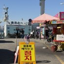 GS25 월미도선착장점 | 월미도 선착장 배타고 배 타고 떠나는 힐링여행 운행정보 주차 최신 정보