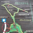 임학경로당 이미지