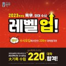 레벨업미술학원 - 구리시 이문안로 95 | 레벨업미술학원
