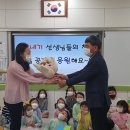 다야유치원