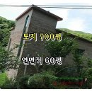 남한산성공인중개사사무소 이미지