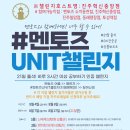 토성역점멘토즈스터디카페 네이버블로그
