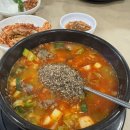 구식국밥