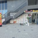 못난이꽈배기완주삼봉점