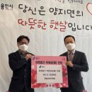 양지면 행정복지센터 이미지
