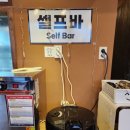 그때그시절옛날반점신방통정점
