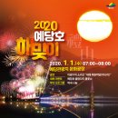 예당관광지 문화광장 이미지