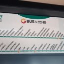 쌍용아파트 중산마을입구 이미지