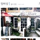 유앤아이안경콘택트 이미지