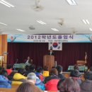 부남중학교 이미지