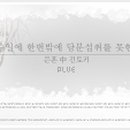 고*휘 - 미추홀구 한나루로 528 | 고*휘