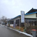 관촌콩나물 | [임실 관촌] 흔한 바지락 칼국수가 아닌 개운한 해물칼국수! 임실사람들이 찾아가서 먹는다는 현지인...