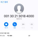 트립원트