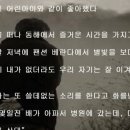 눈물이펑펑