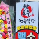 토우정육식당 이미지