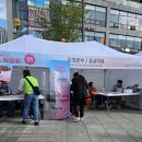 등대마을지역아동센터 | 2025 양주시 사회복지 박람회 옥정호수공원 방문 후기