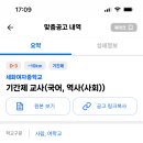 세화여자중학교 이미지