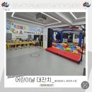 흑룡태권도장 | 어린이날 대잔치_강서구 염창동 흑룡태권도