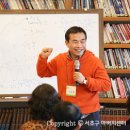 알기 쉬운 생활풍수 이미지