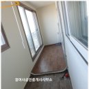 남북공인중개사사무소 이미지