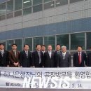 (주)청정지하수