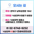 서울미술고 인헌중고 정류소 이미지