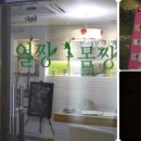 롯데피부미인 네이버블로그