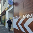 우리팜스 | 18주 임산부의 대구 메가팜스365 + 장쾌락 반값 득템 후기