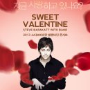 리스닝 계통 피아니스트 'Steve Barkatt' (스티브 바라캇) @ 서울 예술의 전당 공연 후기 (2013.02.17)