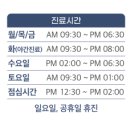 독일튼튼치과의원 이미지