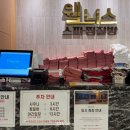 웰니스스파 매점