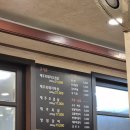 일출제주흑돼지 | 제주 서귀포 성산 현지인 맛집 | 도민도 인정한 맛집 일출제주흑돼지 내돈내산 후기