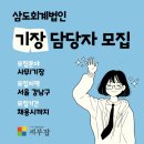 세무법인미래 - 김해시 호계로438번길 10 | 세무법인미래