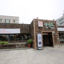 하대동 번화가 이미지