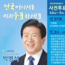 정림아파트경로당 이미지