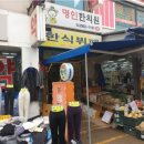 한식뷔페6000원 이미지