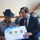 청호동 경로당 이미지