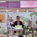 라파(Rophe)