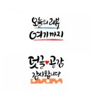 남도해물 이미지