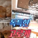 부산광역시 영도구 태종로 이미지