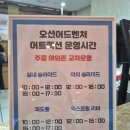 달인의찜닭(대명안지랑점) | [구,대명리조트] 소노캄 거제 스위트 클린룸 / 워터파크 / 바베큐 솔직후기 조식은 수제버거 맛집 '버거섬'