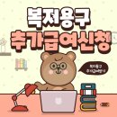 (효)건강복지용구 네이버블로그