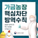 매일2농장 이미지