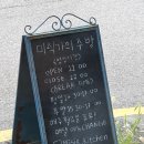 커피미식가