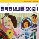 생각하는 미술 이미지