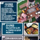 달빛추억팬션 이미지