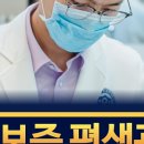 참행복한치과의원 이미지