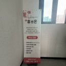 휴앤온포항북구센터 | 포항 시원한 여행 휴앤온 포항북구센터